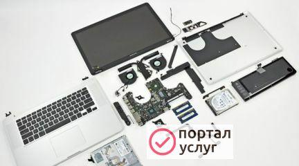 Фото Ремонт ноутбуков, нетбуков