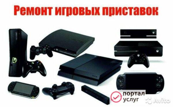Фото Чистка PS4 /Pro/Slim Ремонт Сервис