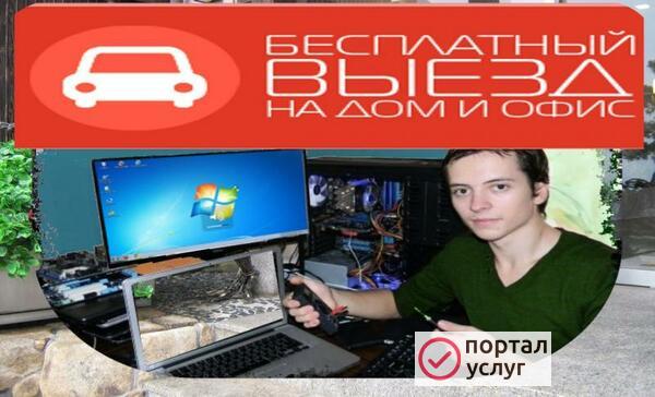 Фото ремонт ноутбуков acer