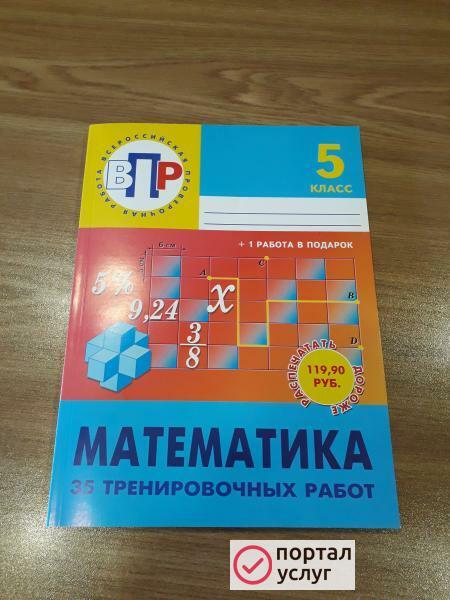 Фото Предлагаю  ПОДРАБОТКУ 