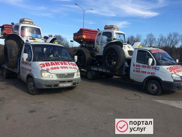 Фото Эвакуатор 24/7