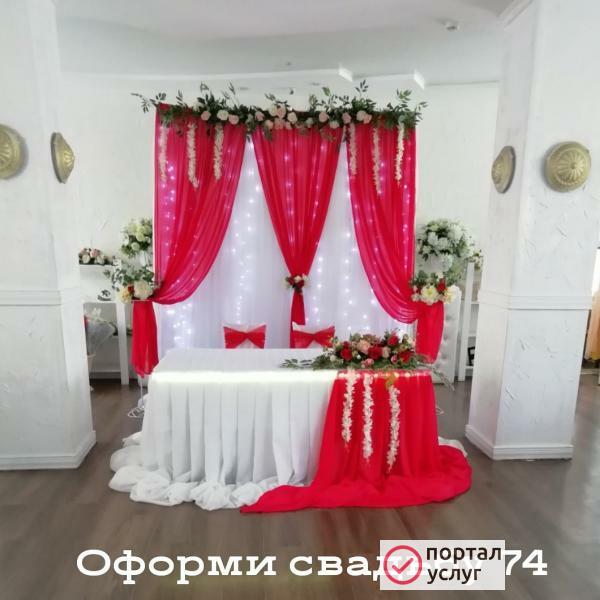 Фото Свадебный декоратор-оформитель