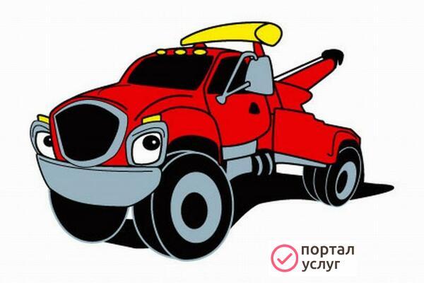 Фото эвакуатор