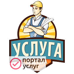 Фото все виды работ