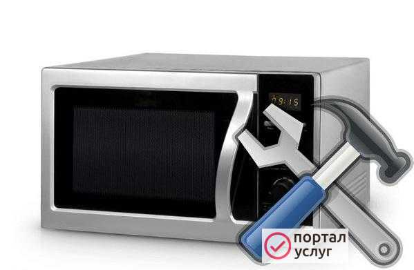 Фото Ремонт микроволновок