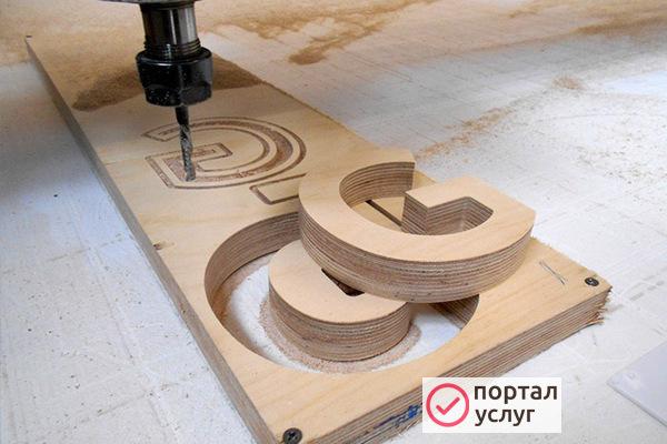 Фото фрезеровка на станке ЧПУ