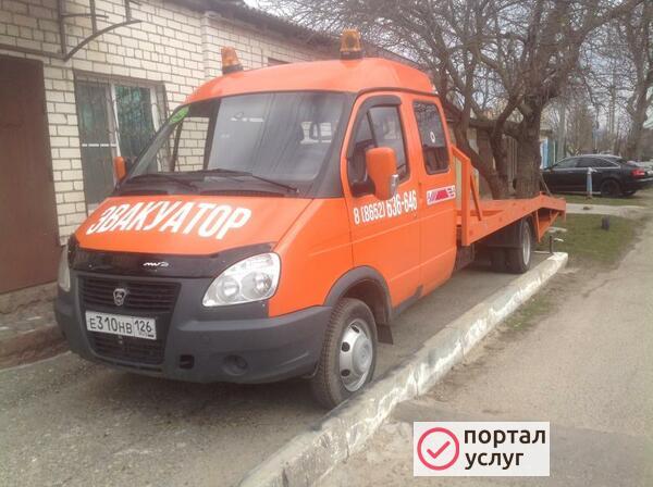 Фото Эвакуатор 636-646
