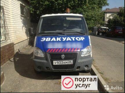 Фото Эвакуатор  24 часа