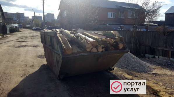 Фото Вывоз мусора