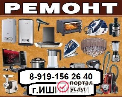 Фото Ремонт микроволновых печей