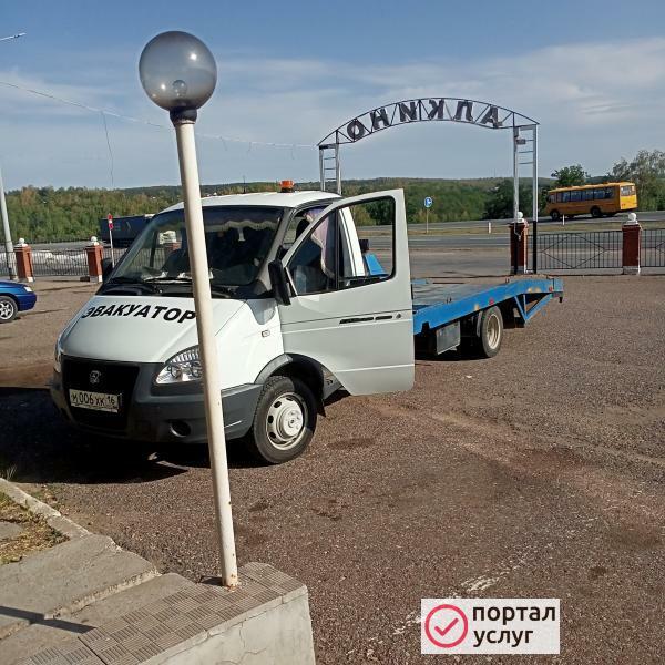Фото Авто-Спас 24/7