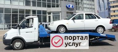 Фото ЭВАКУАТОР