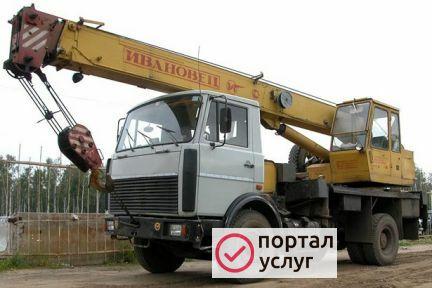 Фото Автокран