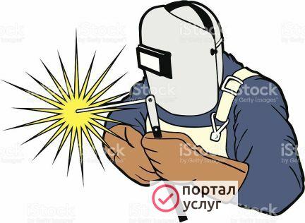 Фото Услуги сварщика