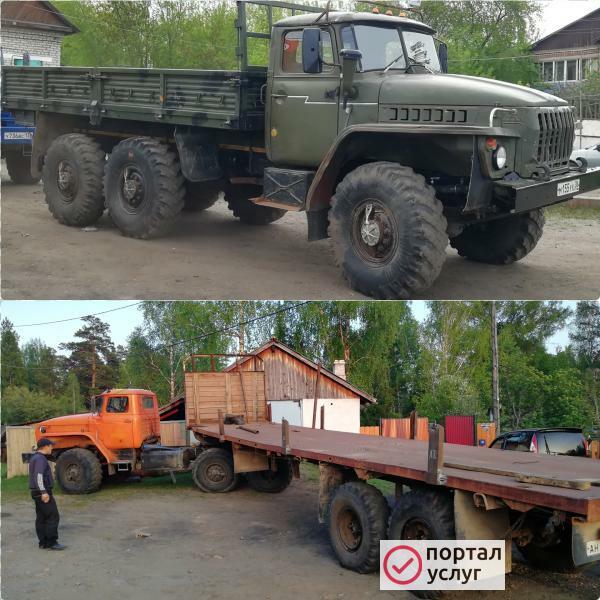 Фото Техника для бездорожья