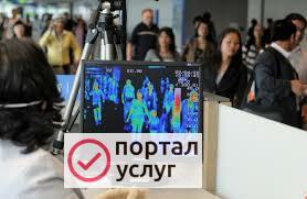 Фото Тепловизоры в Грозном