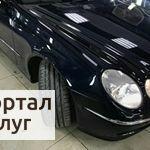 Фото покраска авто