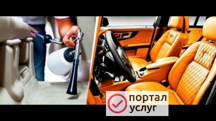 Фото Химчистка вашего авто