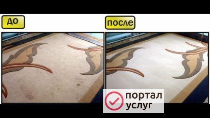 Фото Химчиска ковров