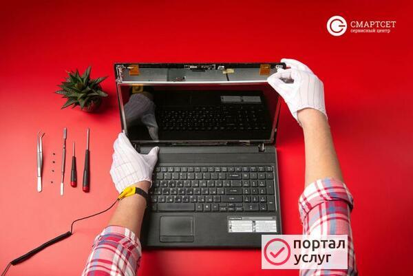 Фото Компьютерная помощь