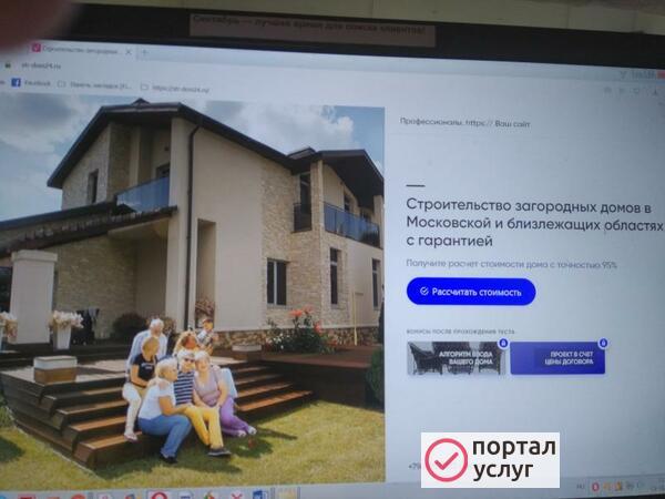 Фото КВИЗ-тест: новая форма работы с Клиентами.