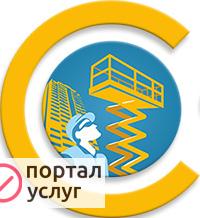 Фото Аренда подъемника