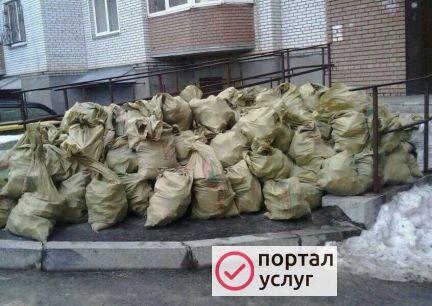 Фото Вывоз Мусора (тбо)