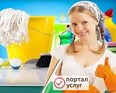 Фото Уборка квартир, мытье окон