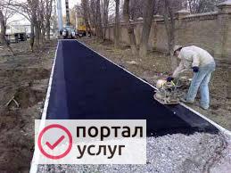 Фото Асфальтирование
