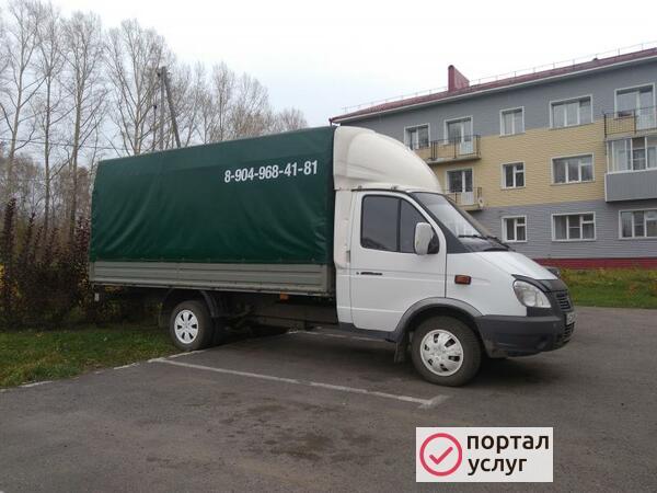 Фото Грузоперевозки