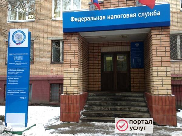 Фото Регистрация ИП, ООО