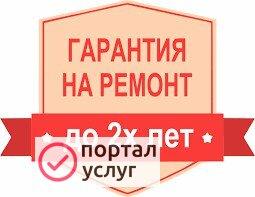 Фото Ремонт бытовой техники