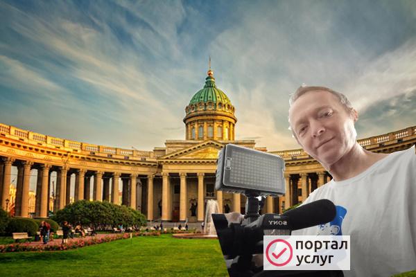 Фото видеосъёмка