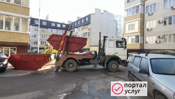 Фото Вывоз мусора