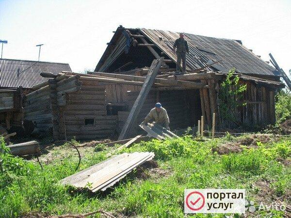 Фото Снос ветхих строений