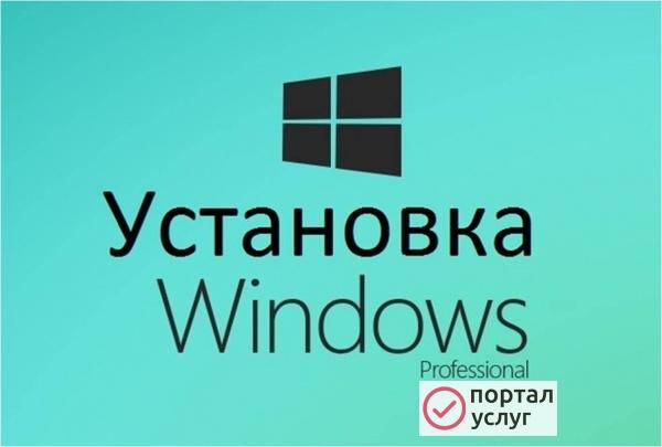 Фото Частный компьютерный мастер Ремонт Компьютеров