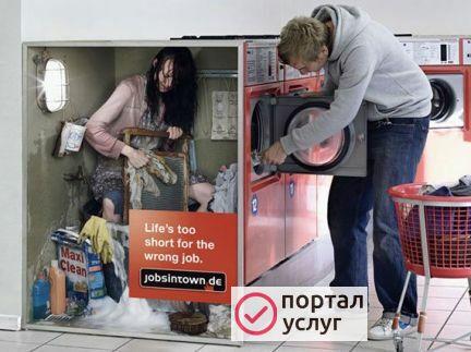 Фото Ремонт на дому стиральных машин