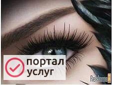 Фото Наращивание ресниц