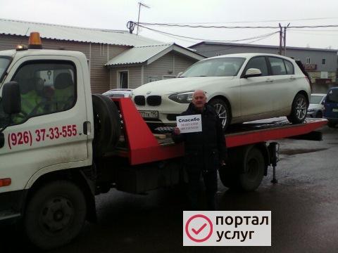 Фото Эвакуатор в Климовске