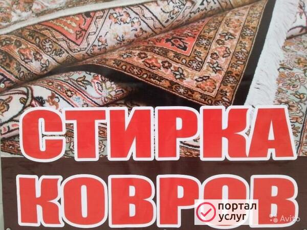 Фото Аква-сервис