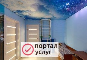 Фото Натяжные потолки