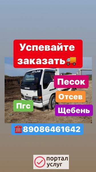 Фото Навоз, перегной,чернозем