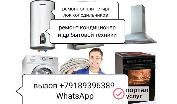 Фото Ремонт холодильников
