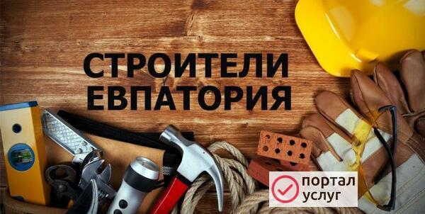 Фото Услуги