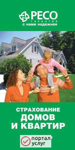Фото страхование