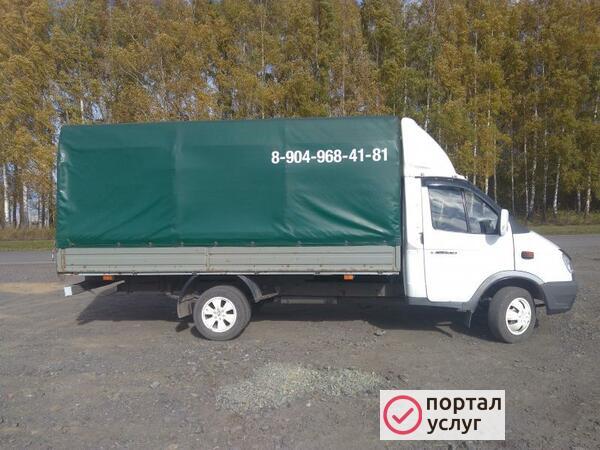 Фото Грузоперевозки