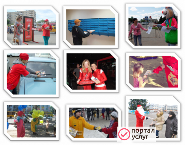 Фото Услуги промоутеров