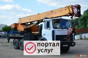 Фото автокран  25 т.