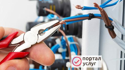 Фото Электромонтажные работы