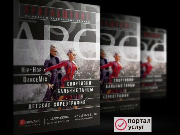Фото Графический дизайнер